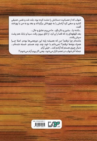 به عشق او